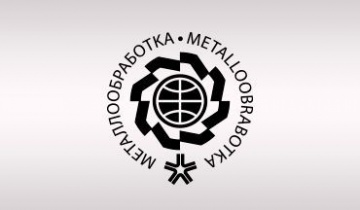 Приглашаем посетить наш стенд на выставке 