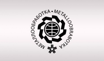Приглашаем посетить наш стенд на выставке 