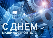 Превью новости