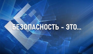 Акция 