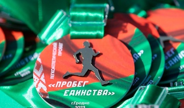 Пробег единства в Гродно