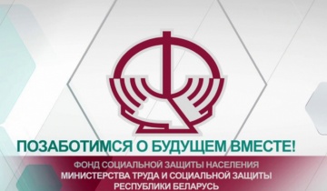 Соберем детей в школу