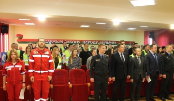 Смотр-конкурс добровольных дружин