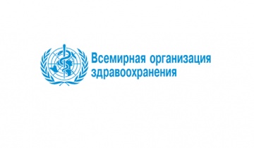 Основные меры предосторожности для защиты от новой коронавирусной инфекции