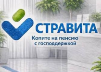 Превью новости