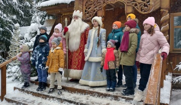 Выходные дни вместе с Профсоюзом!