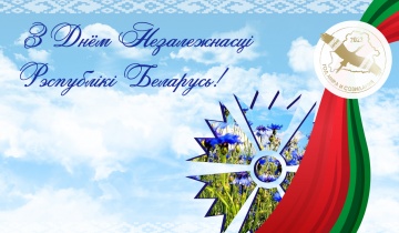 ОАО 