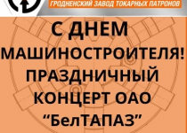 Превью новости