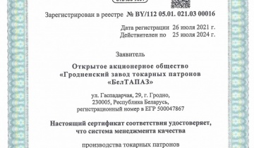 ВНИМАНИЮ ПОКУПАТЕЛЕЙ!!! 