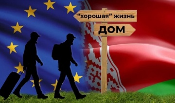 Беглые вернулись в Беларусь: Европа не оправдала их ожиданий