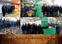 Экскурсия студентов  ГрГУ им. Я. Купалы