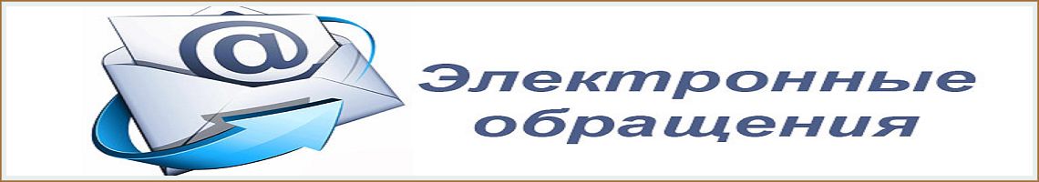 Благотворительные акции
