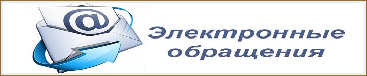 Благотворительные акции