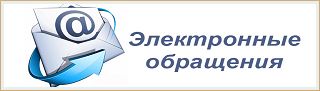 Благотворительные акции